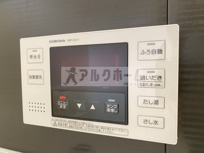 アビタシオンA棟の設備