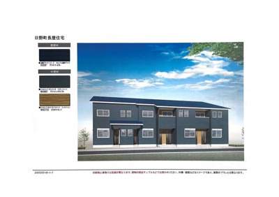 【外観パース】 | フォルトゥーナ