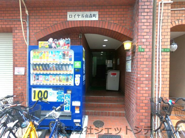 【エントランス】 | ロイヤル南森町