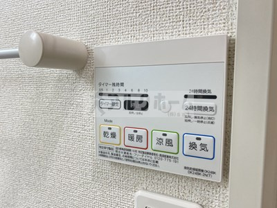 アイレックスの設備