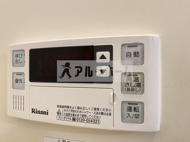 タウンコート咲佳映の設備