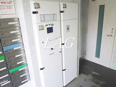 【その他共用部分】 | ヴィスタガーデン西荻窪 | 宅配ボックスです。