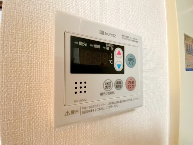 【その他】 | チサトハイツⅢ