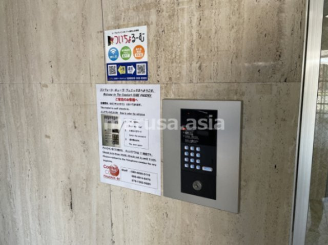 アモント中村のエントランス