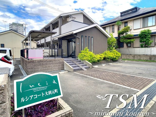ルシアコート大利元町