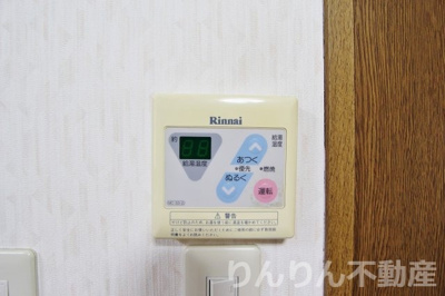 【設備】 | ペアスタ常三島