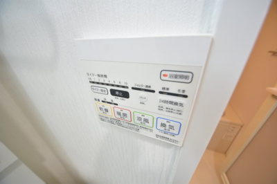 【設備】 | シュロスフォンアイン