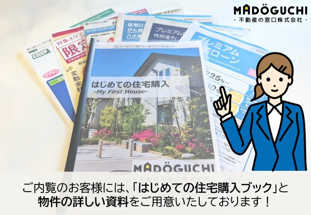 【その他】 | グランドパレス室見南