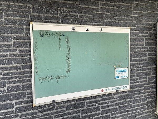 メゾン・ラポールR&K　　　刈谷市の賃貸ならクラスホーム刈谷店のその他共用部分