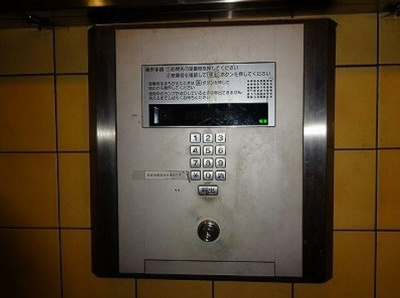 【その他共用部分】 | ライオンズステーションプラザ新中野