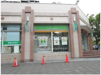 【周辺】 | アークマンション | 銀行もすぐ近くにあります。
