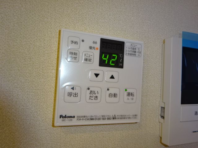 セレッソ浜町Cの設備|給湯リモコン