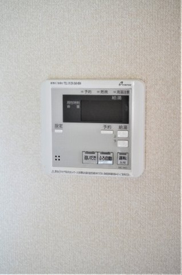 【設備】 | エンジェルガーデン | 給湯 