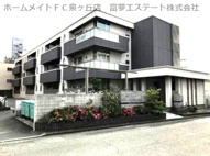 アルベイト石津川の画像