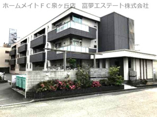 【外観】