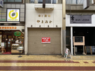 山岡店舗の画像