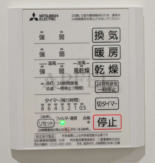 【設備】 | ル・コフレ深江橋