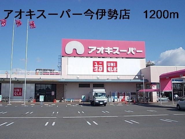 ベル・コリーヌＢのその他|その他