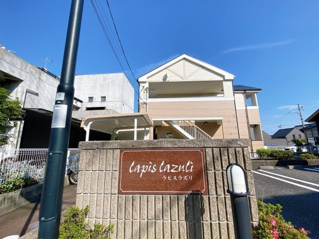 ラピスラズリのその他