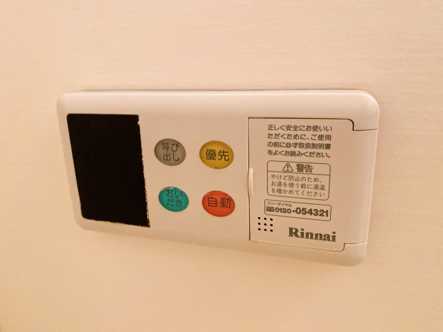 ラピスラズリの設備