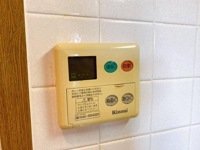 ラピスラズリの設備