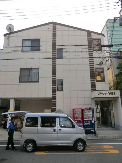 パークサイド塚本の外観