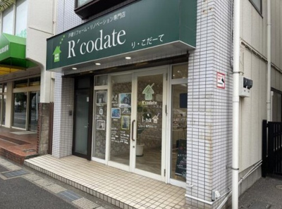 【外観】 | 前田ビル