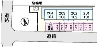 【駐車場】