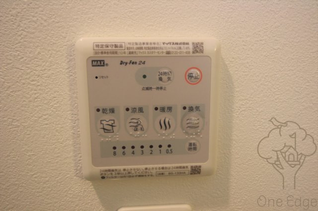 スプランディッド三国Ⅰの設備