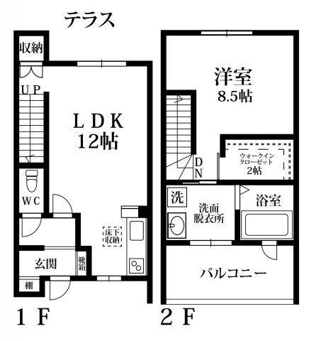 【間取り】 | ARIETTA | 別号室の写真になります。現況優先。