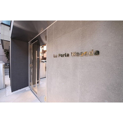 【外観】 | La Perla Waseda（ラペルラワセダ）