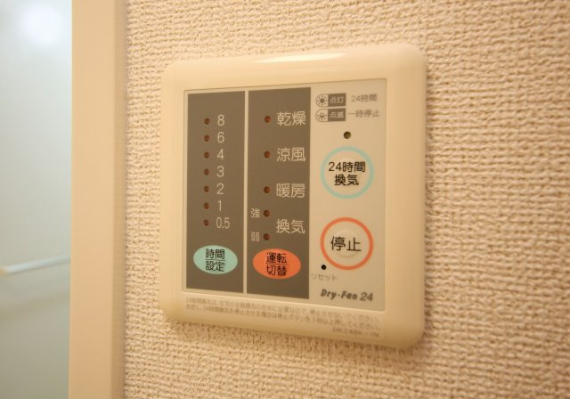 ラシーヌⅡの設備