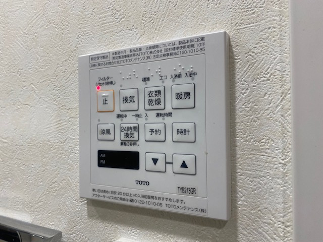 【設備】 | ルーブル三軒茶屋伍番館