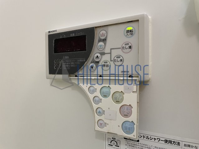 グランディール坂戸泉の設備