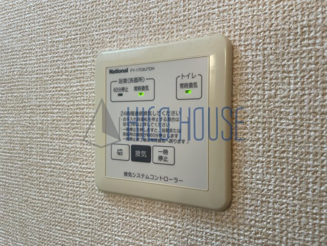 グランディール坂戸泉の設備