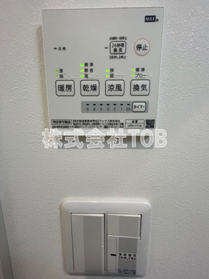 【設備】 | プリンセスライン高井戸