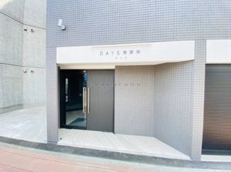 【エントランス】 | デイズ発寒南