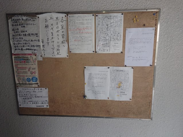 MOWAビルのその他共用部分|MOWAビル