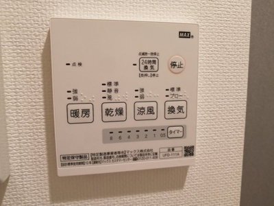 【設備】 | プレミアムコート白楽