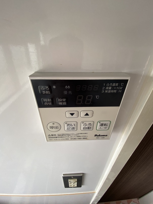 富塚アパートのその他