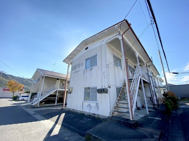 富塚アパートの外観