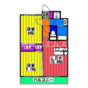 【間取り】 | Ｍ．Ｒレジデンス博多の間取り