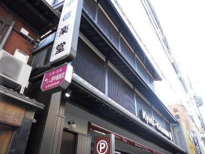 マンションロードウェイの外観