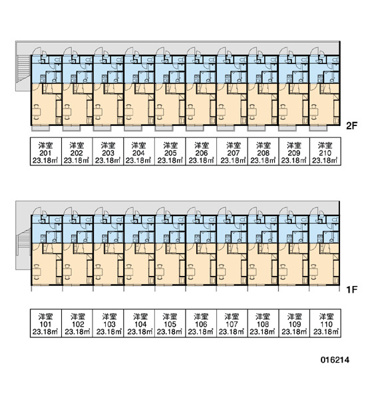【その他】 | レオパレスカネエーズ松ヶ丘B棟 | 画像3