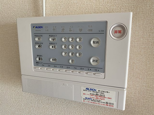 カーザ ヴェルデ Cのセキュリティ|イメージ