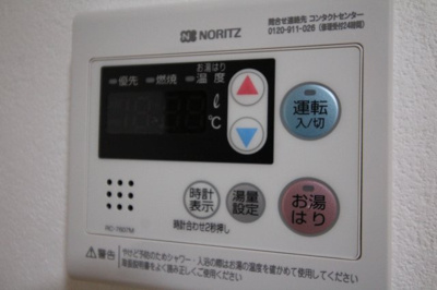 【設備】 | 米田文化