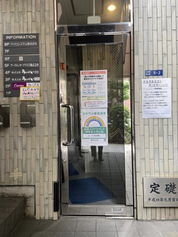 ホリーズ日本橋のエントランス