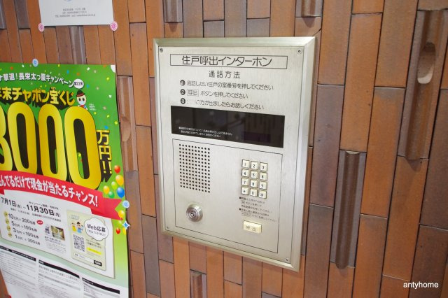 シャトレ豊津Ⅱ　仲介手数料無料のセキュリティ