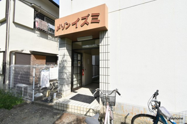 メゾンイズミ　仲介手数料無料のエントランス