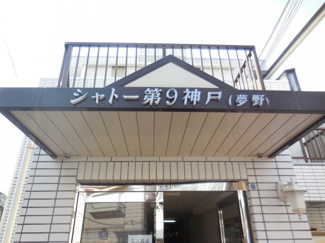 【外観パース】